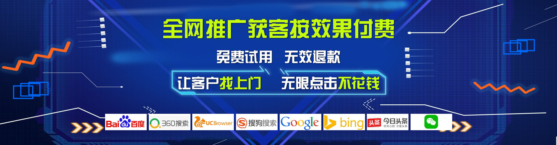 鄢陵百度推广代理