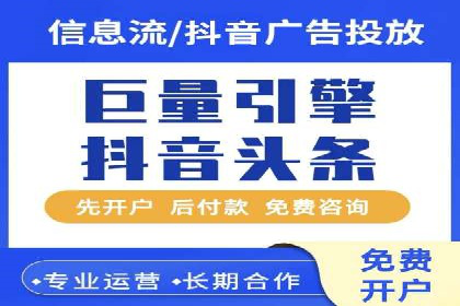 成功案例：百度竞价账户托管如何助力企业增长